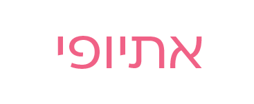 Default motza control